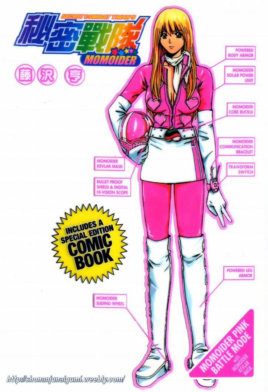 Himitsu Sentai Momoidaa Chapter 0 page 3 - Chapter 0: Pursuit of Secrets