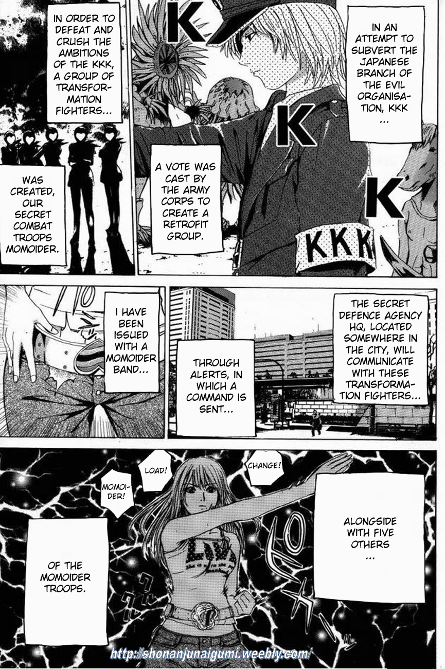 Himitsu Sentai Momoidaa Chapter 1 page 4 - Chapter 1: Pursuit Debut