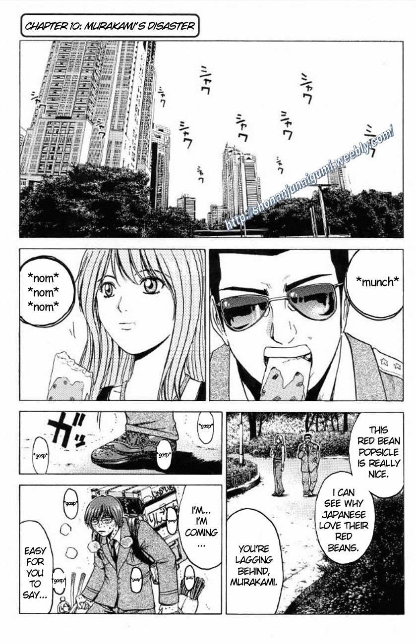 Himitsu Sentai Momoidaa Chapter 10 page 1 - Chapter 10: Murakami's Disaster