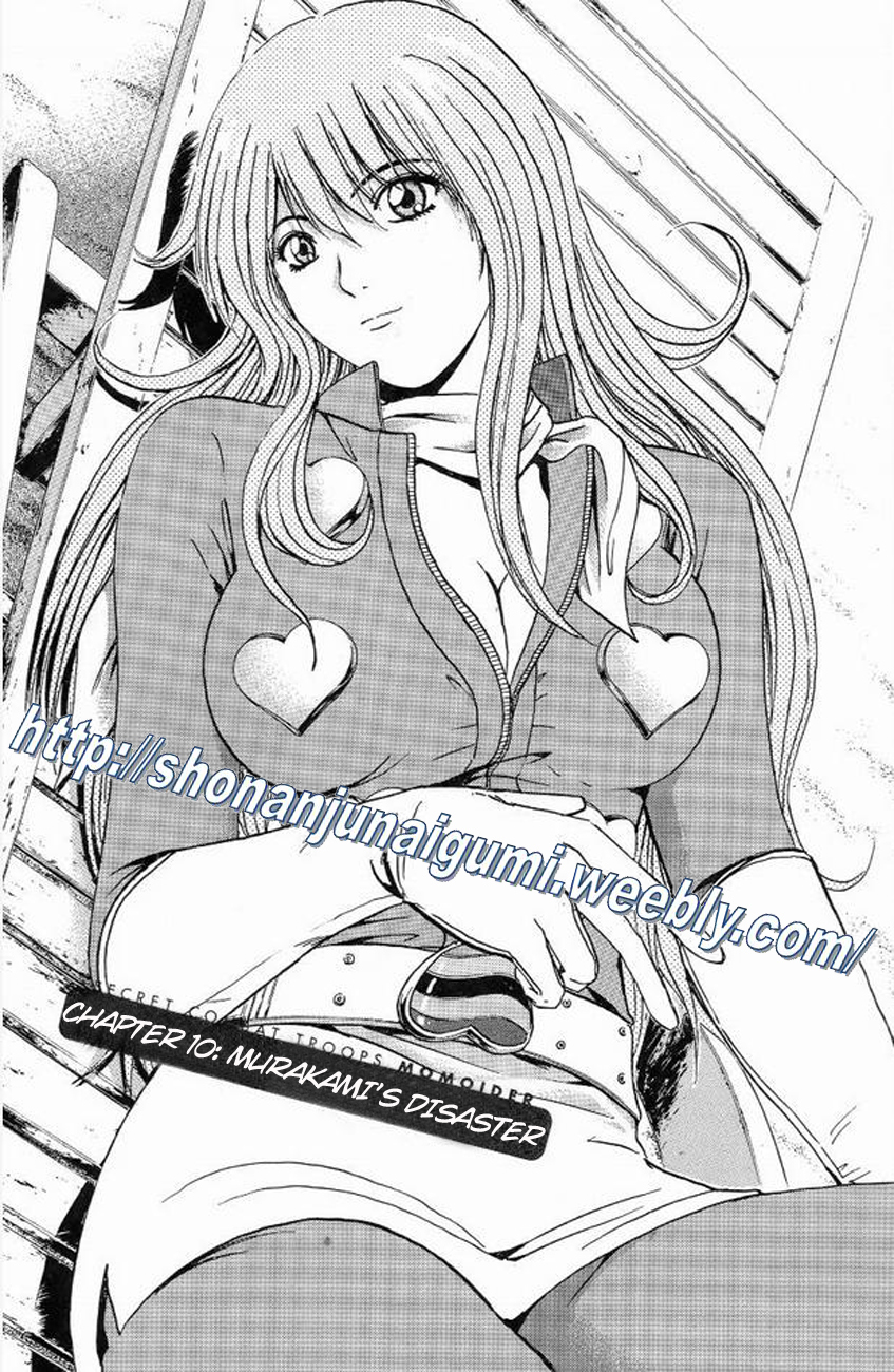 Himitsu Sentai Momoidaa Chapter 10 page 3 - Chapter 10: Murakami's Disaster