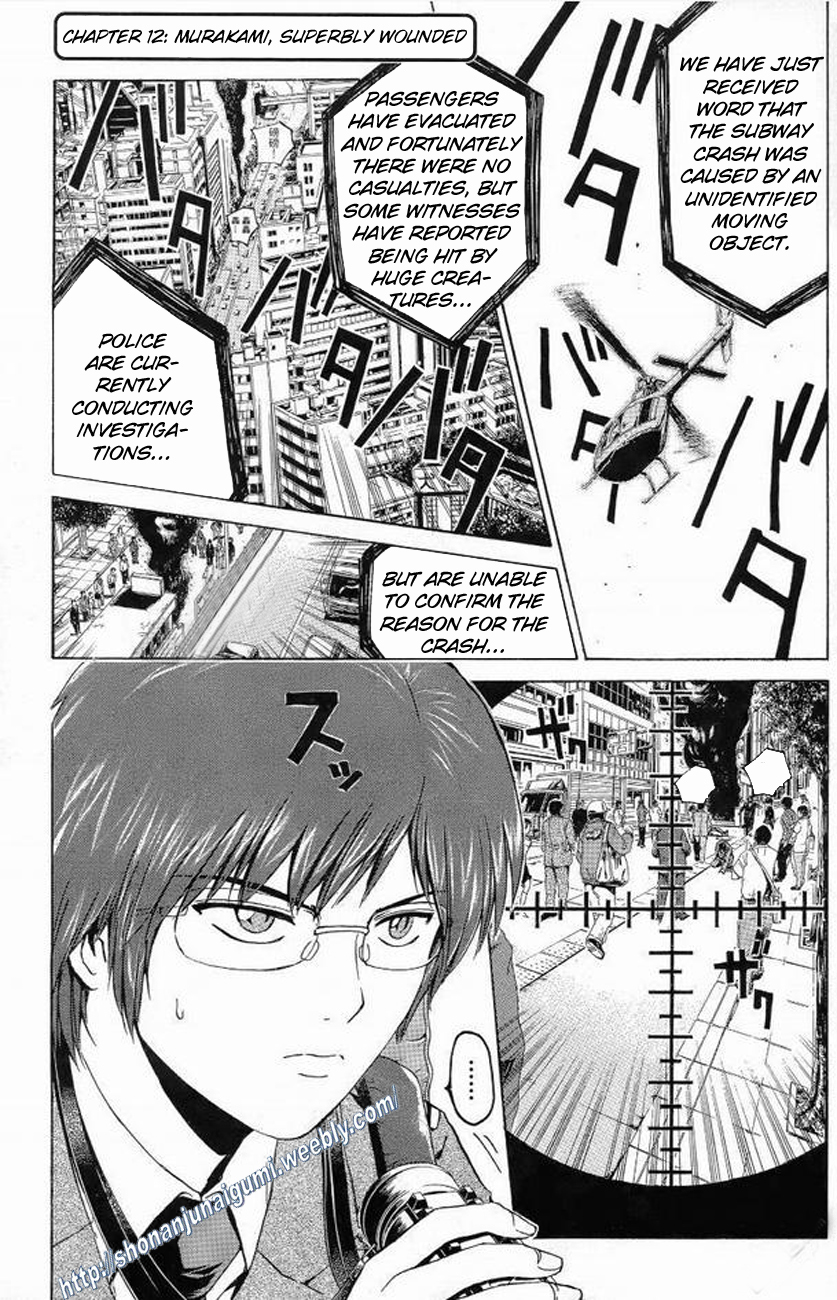 Himitsu Sentai Momoidaa Chapter 12 page 1 - Chapter 12: Murakami, Superbly Wounded