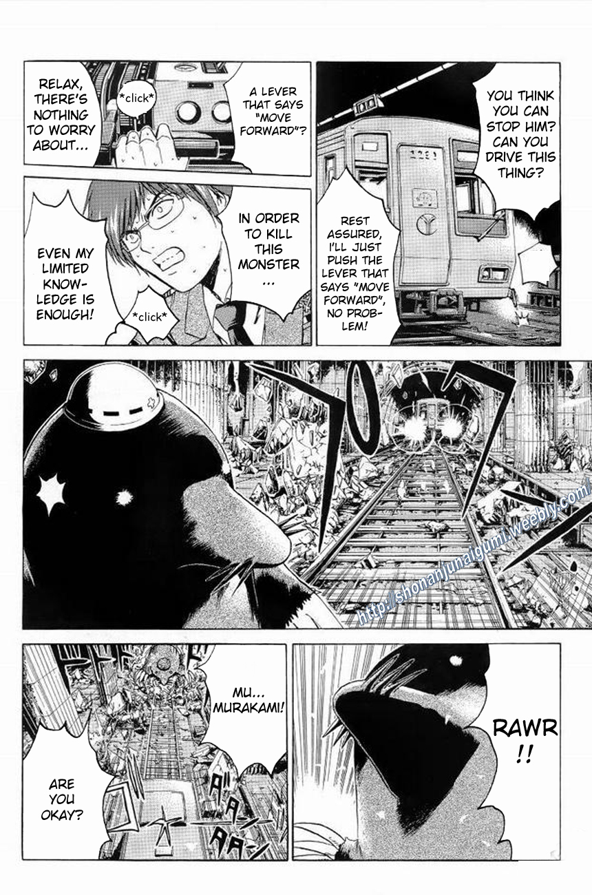 Himitsu Sentai Momoidaa Chapter 12 page 16 - Chapter 12: Murakami, Superbly Wounded