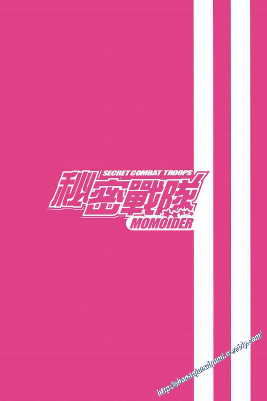 Himitsu Sentai Momoidaa Chapter 13 page 2 - Chapter 13: Farewell Pursuit