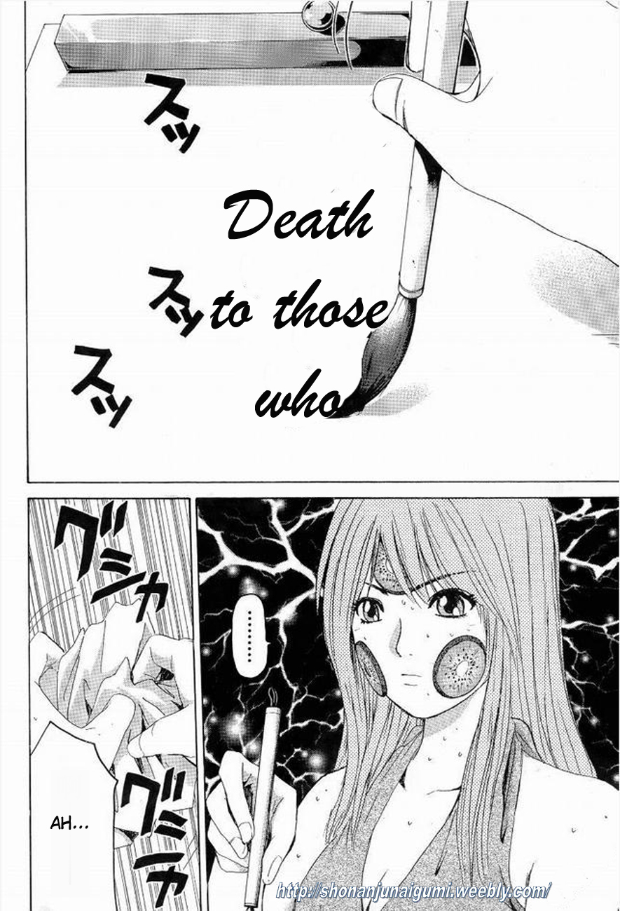 Himitsu Sentai Momoidaa Chapter 2 page 2 - Chapter 2: Late Pursuit