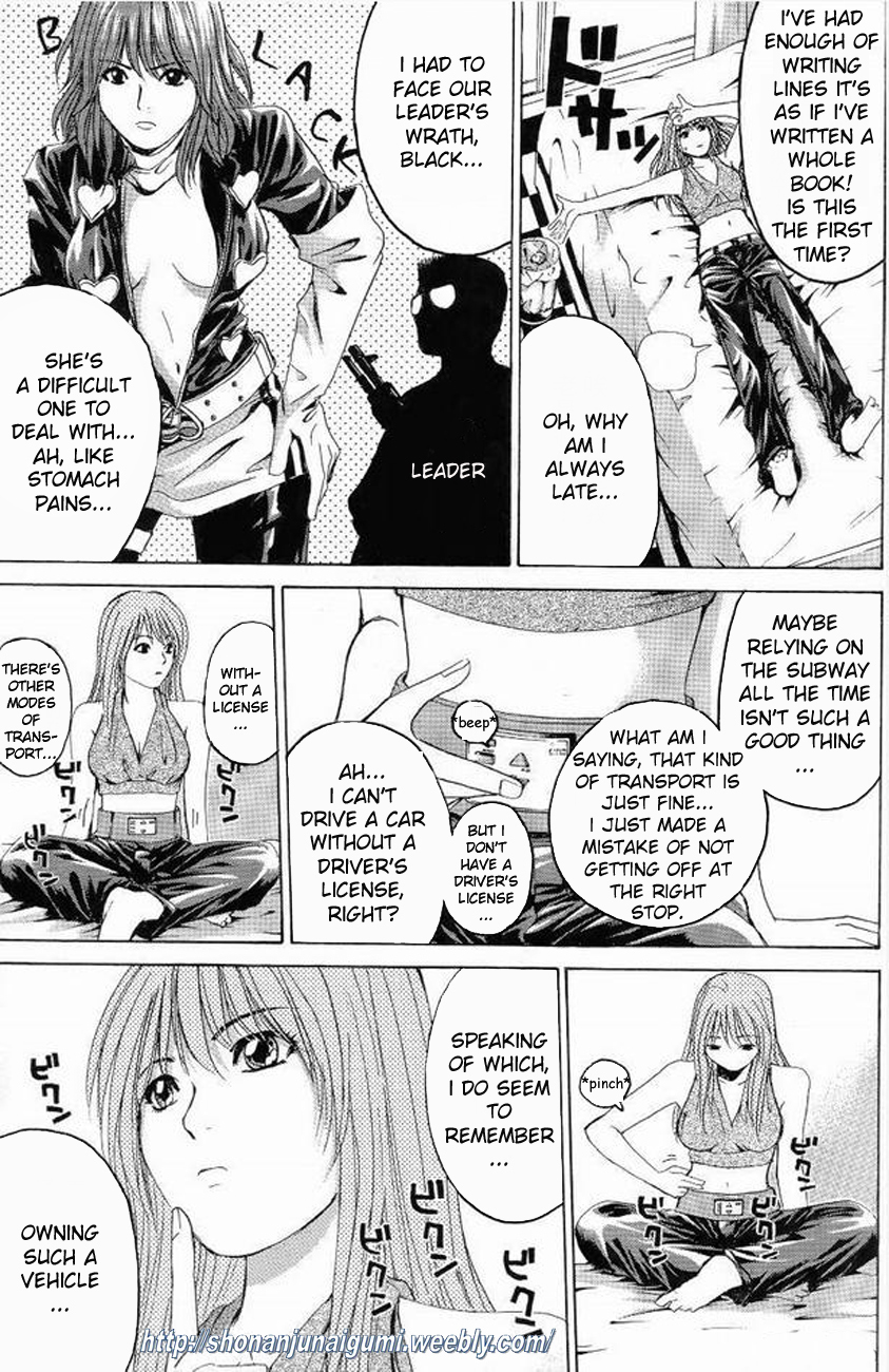 Himitsu Sentai Momoidaa Chapter 2 page 3 - Chapter 2: Late Pursuit