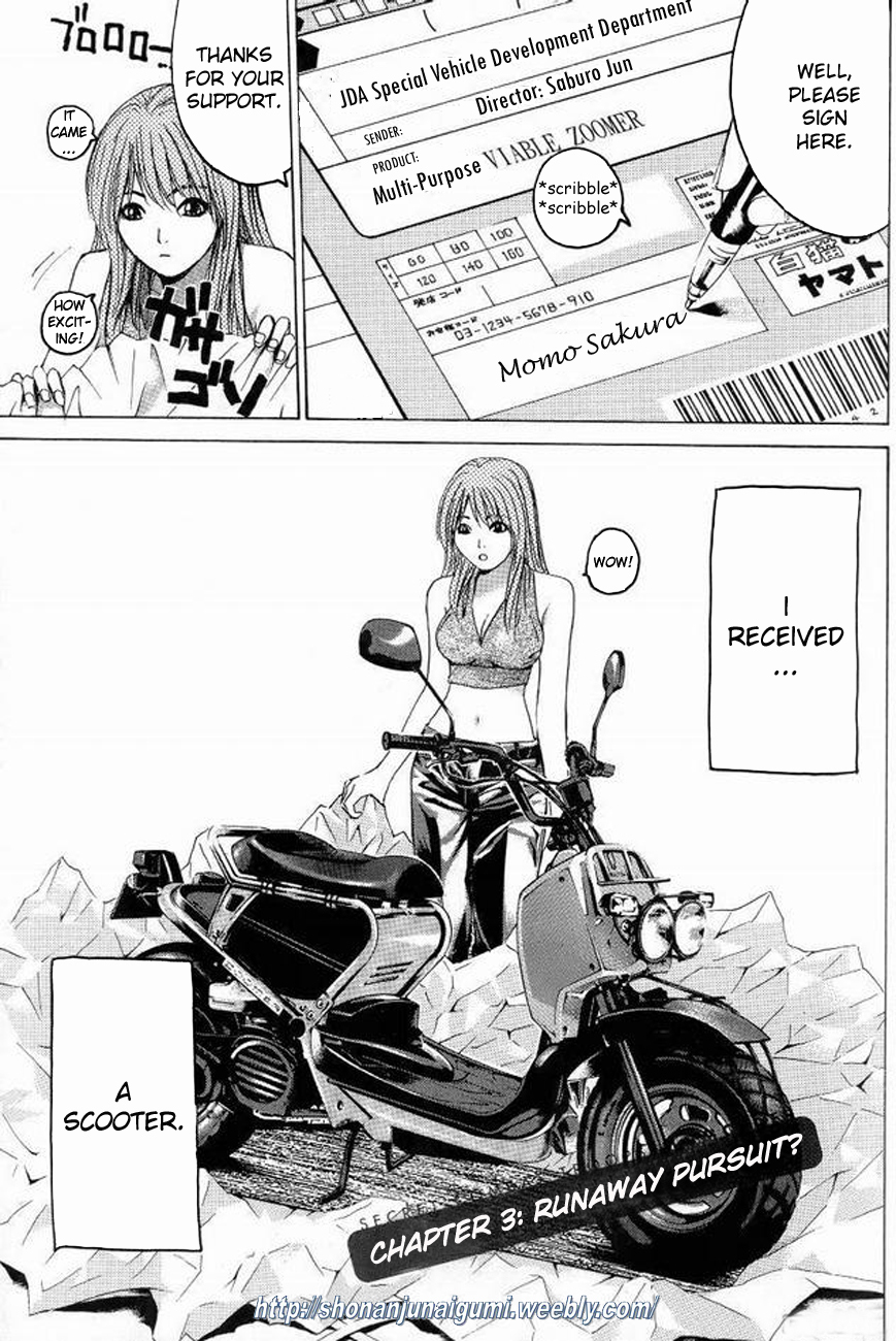 Himitsu Sentai Momoidaa Chapter 3 page 1 - Chapter 3: Runaway Pursuit