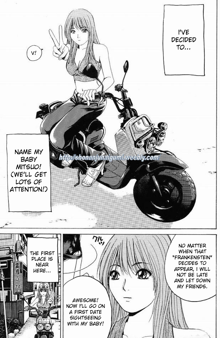 Himitsu Sentai Momoidaa Chapter 3 page 3 - Chapter 3: Runaway Pursuit