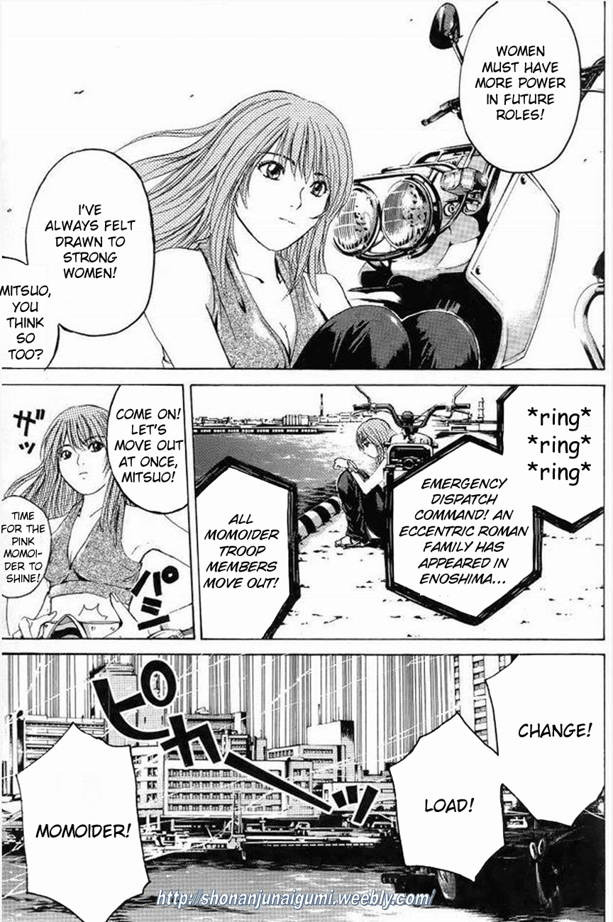 Himitsu Sentai Momoidaa Chapter 3 page 5 - Chapter 3: Runaway Pursuit
