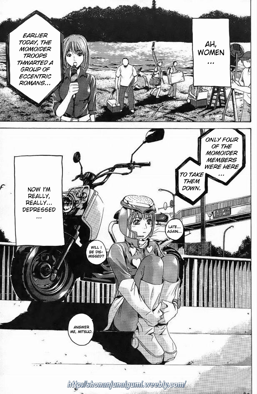 Himitsu Sentai Momoidaa Chapter 3 page 8 - Chapter 3: Runaway Pursuit