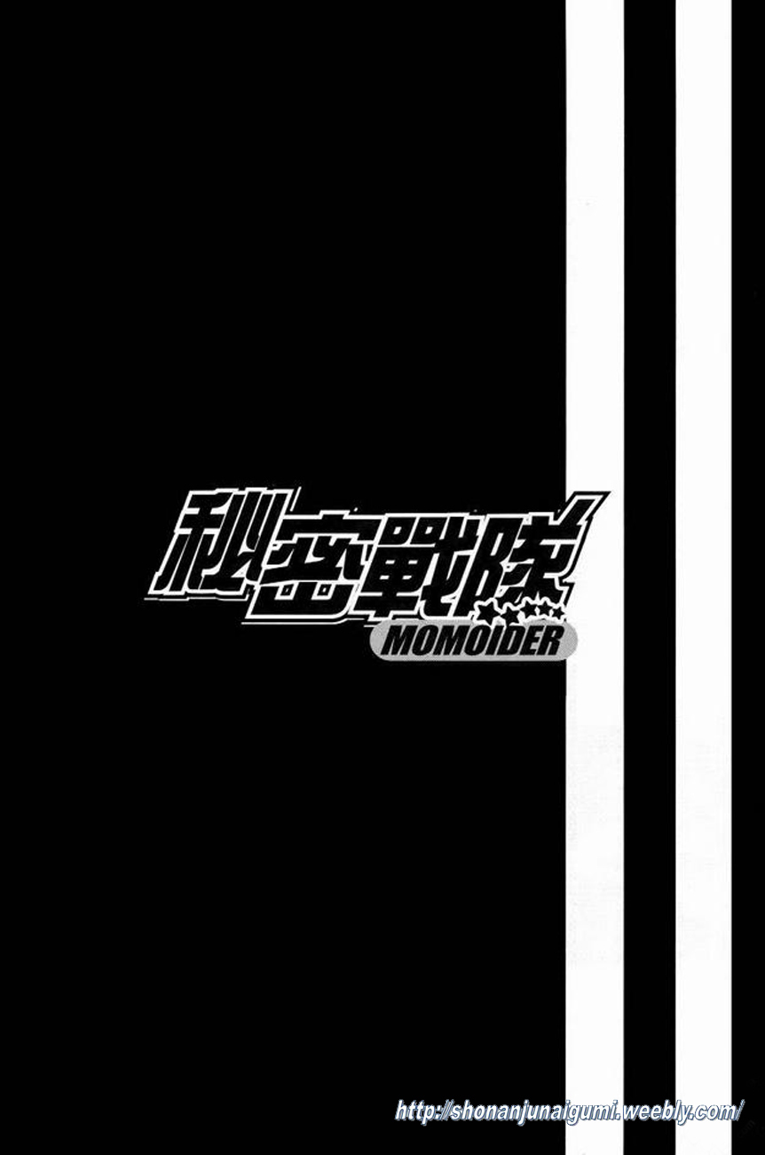 Himitsu Sentai Momoidaa Chapter 3 page 9 - Chapter 3: Runaway Pursuit