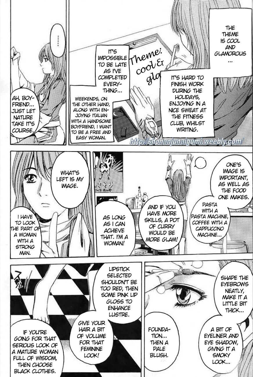 Himitsu Sentai Momoidaa Chapter 4 page 2 - Chapter 4: Pursuit, Strong Woman Declaration