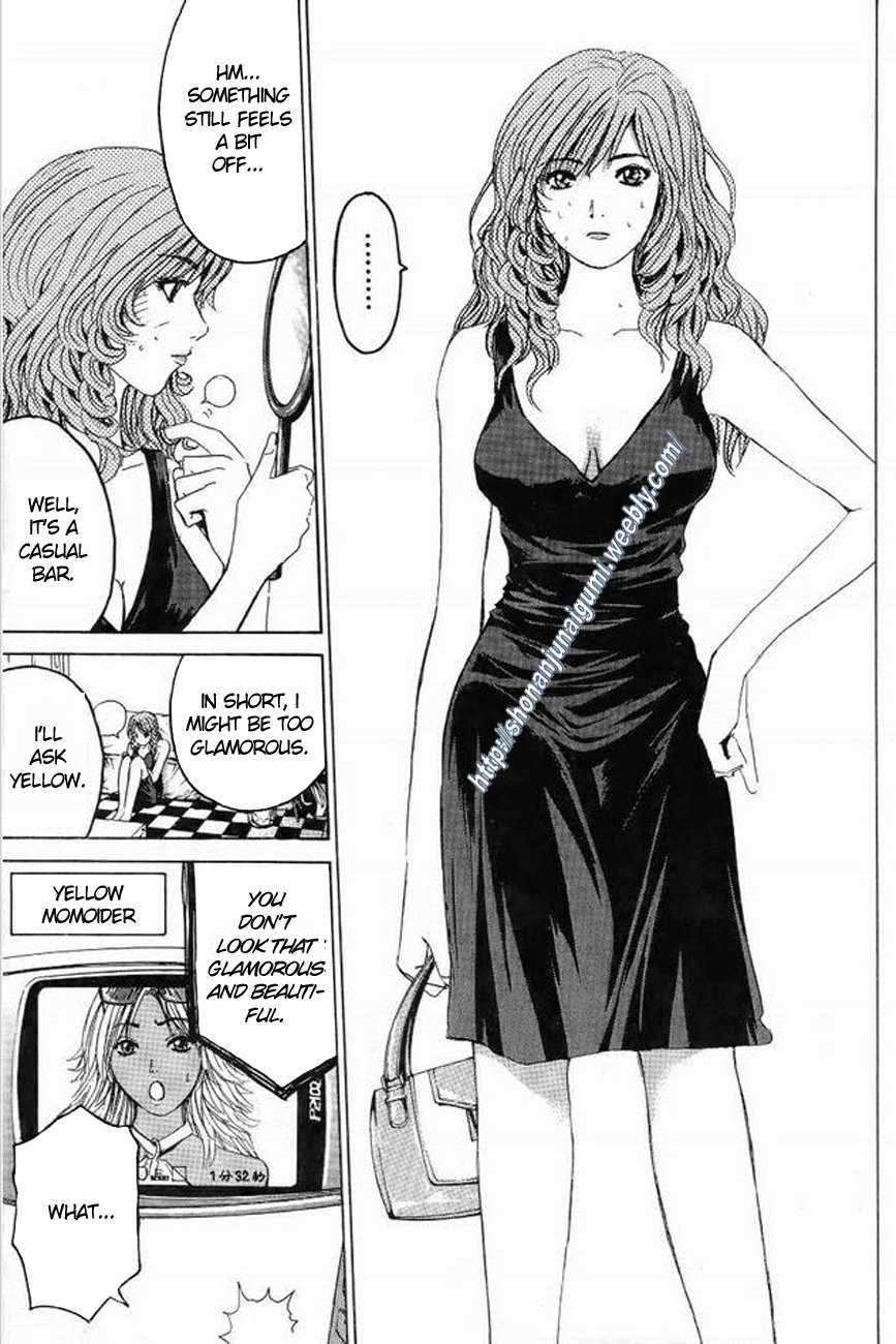 Himitsu Sentai Momoidaa Chapter 4 page 3 - Chapter 4: Pursuit, Strong Woman Declaration