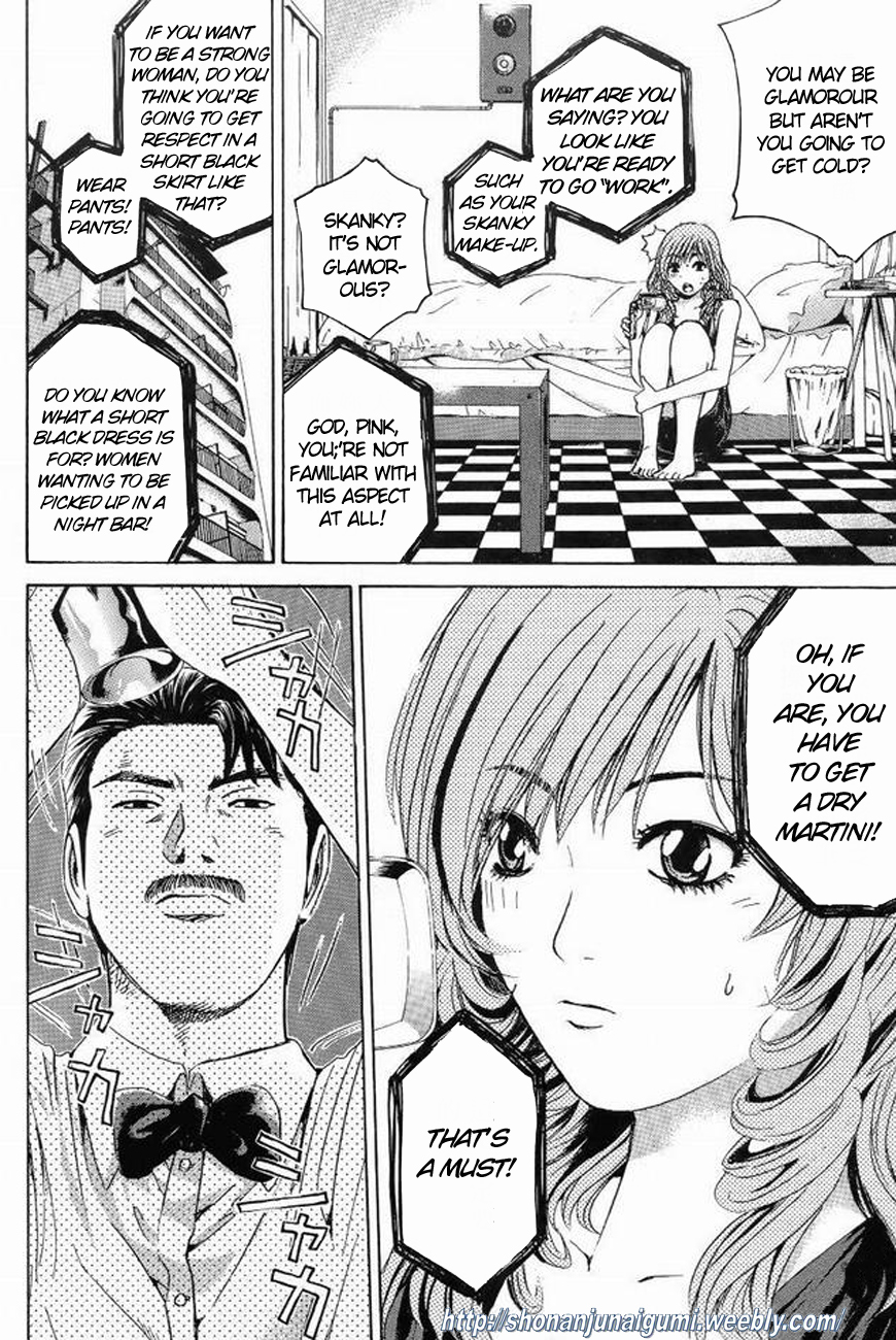 Himitsu Sentai Momoidaa Chapter 4 page 4 - Chapter 4: Pursuit, Strong Woman Declaration