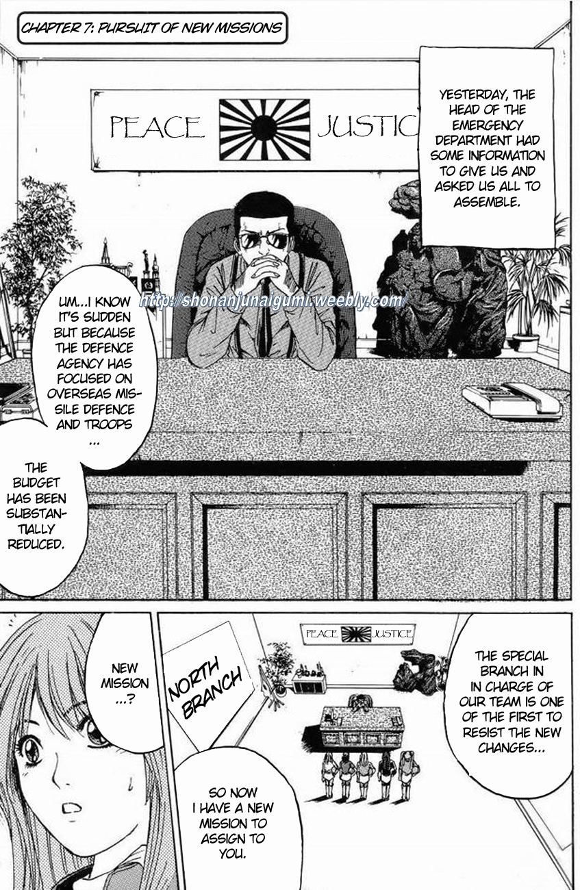 Himitsu Sentai Momoidaa Chapter 7 page 1 - Chapter 7: Pursuit of New Missions