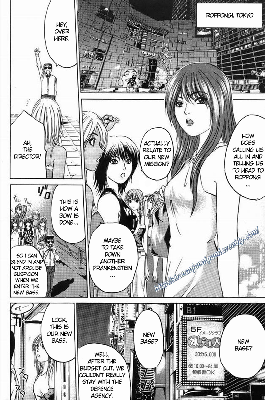 Himitsu Sentai Momoidaa Chapter 7 page 3 - Chapter 7: Pursuit of New Missions