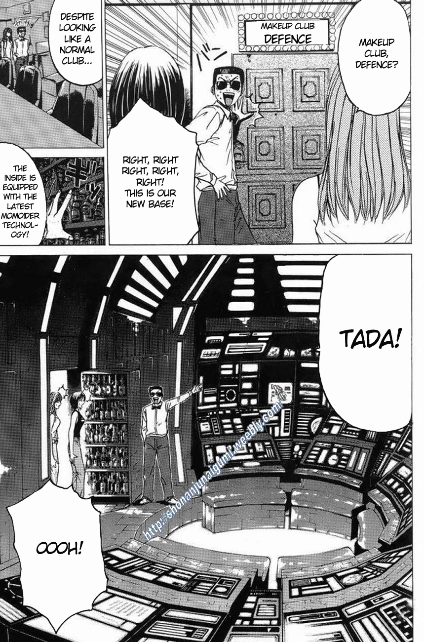 Himitsu Sentai Momoidaa Chapter 7 page 4 - Chapter 7: Pursuit of New Missions