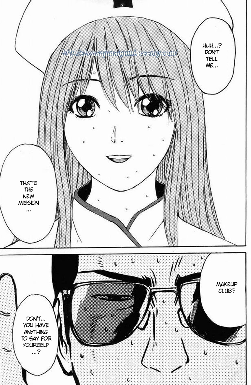 Himitsu Sentai Momoidaa Chapter 7 page 8 - Chapter 7: Pursuit of New Missions