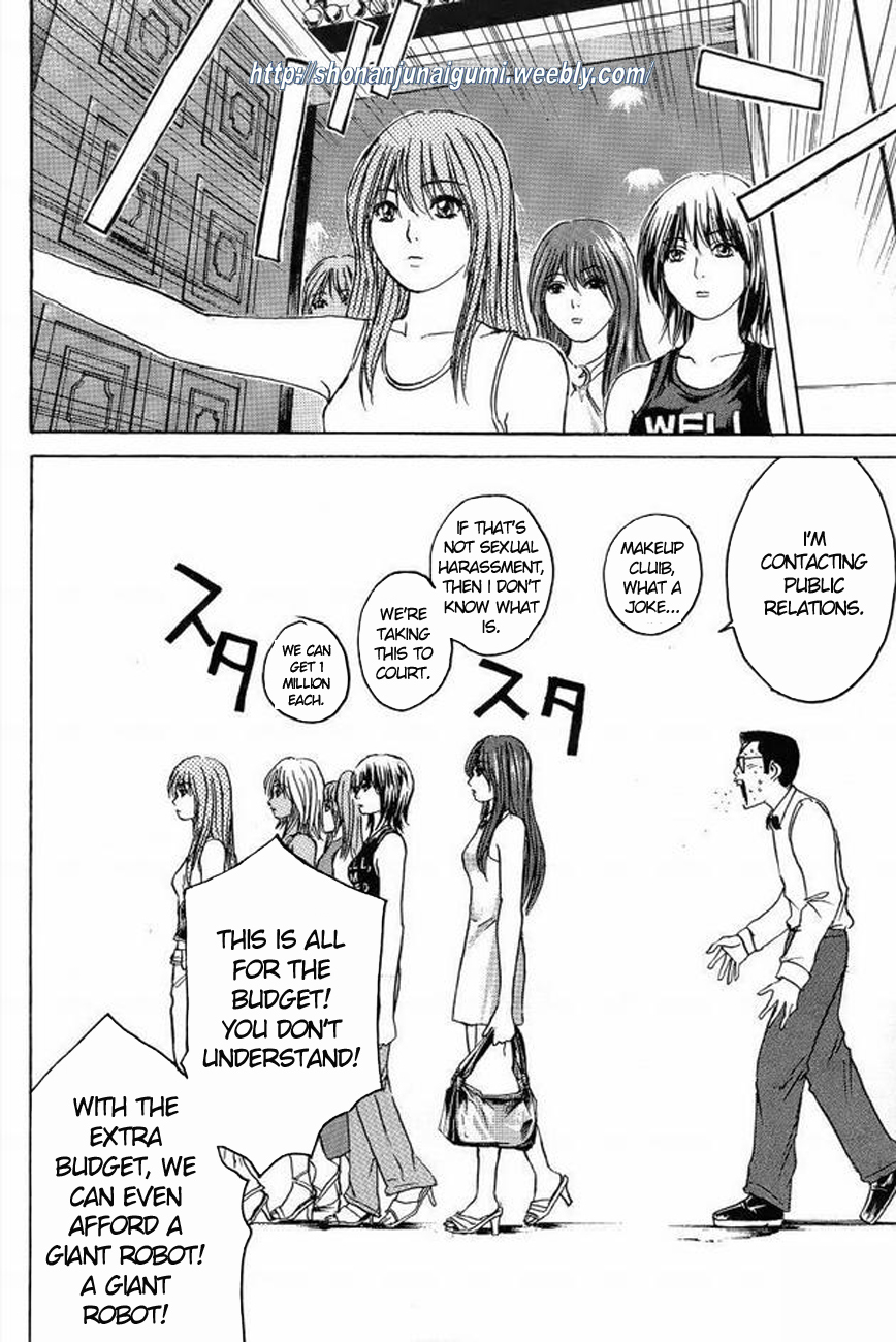 Himitsu Sentai Momoidaa Chapter 7 page 9 - Chapter 7: Pursuit of New Missions