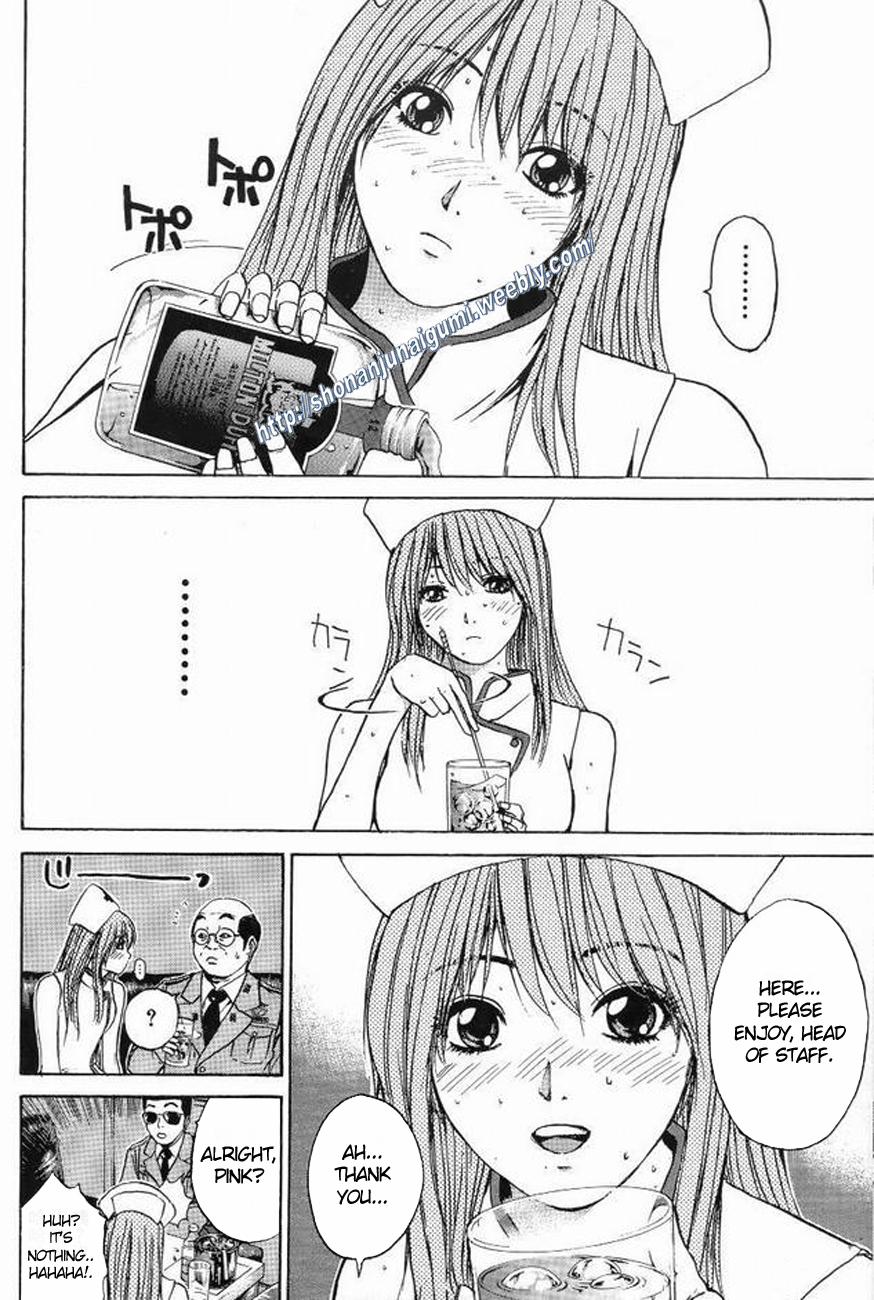 Himitsu Sentai Momoidaa Chapter 8 page 2 - Chapter 8: Pursuit of a Quirk