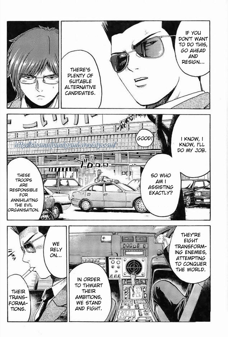 Himitsu Sentai Momoidaa Chapter 9 page 15 - Chapter 9: Murakami's Debut