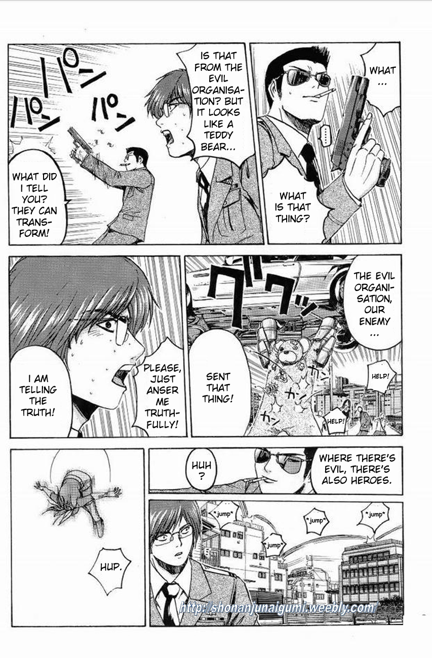 Himitsu Sentai Momoidaa Chapter 9 page 19 - Chapter 9: Murakami's Debut