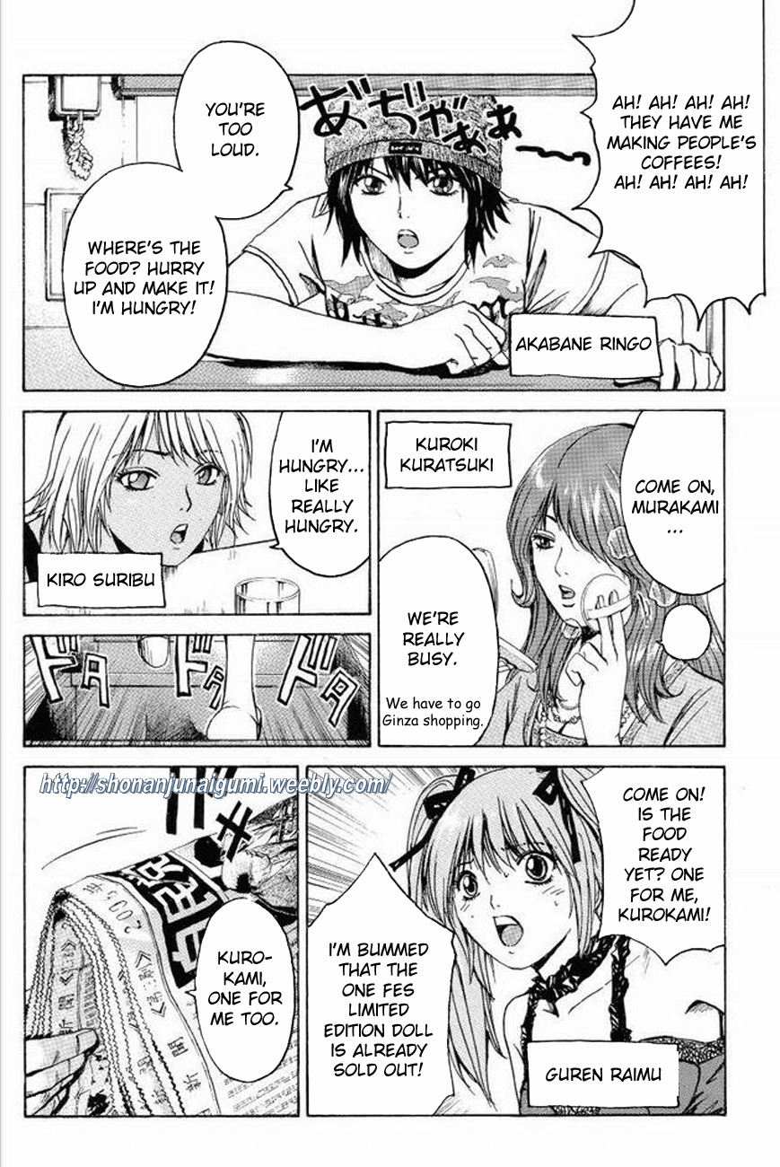 Himitsu Sentai Momoidaa Chapter 9 page 5 - Chapter 9: Murakami's Debut