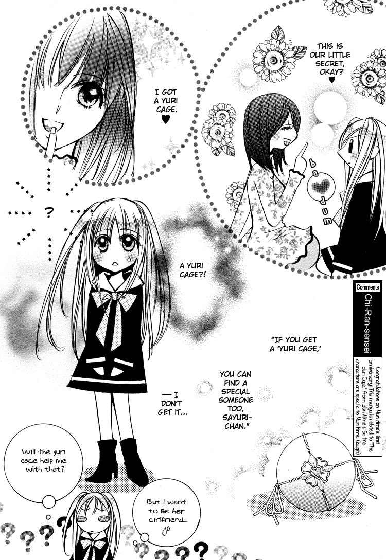 Himitsu Shoujo Chapter 3 page 3 - Chapter 3: Yuri Cage