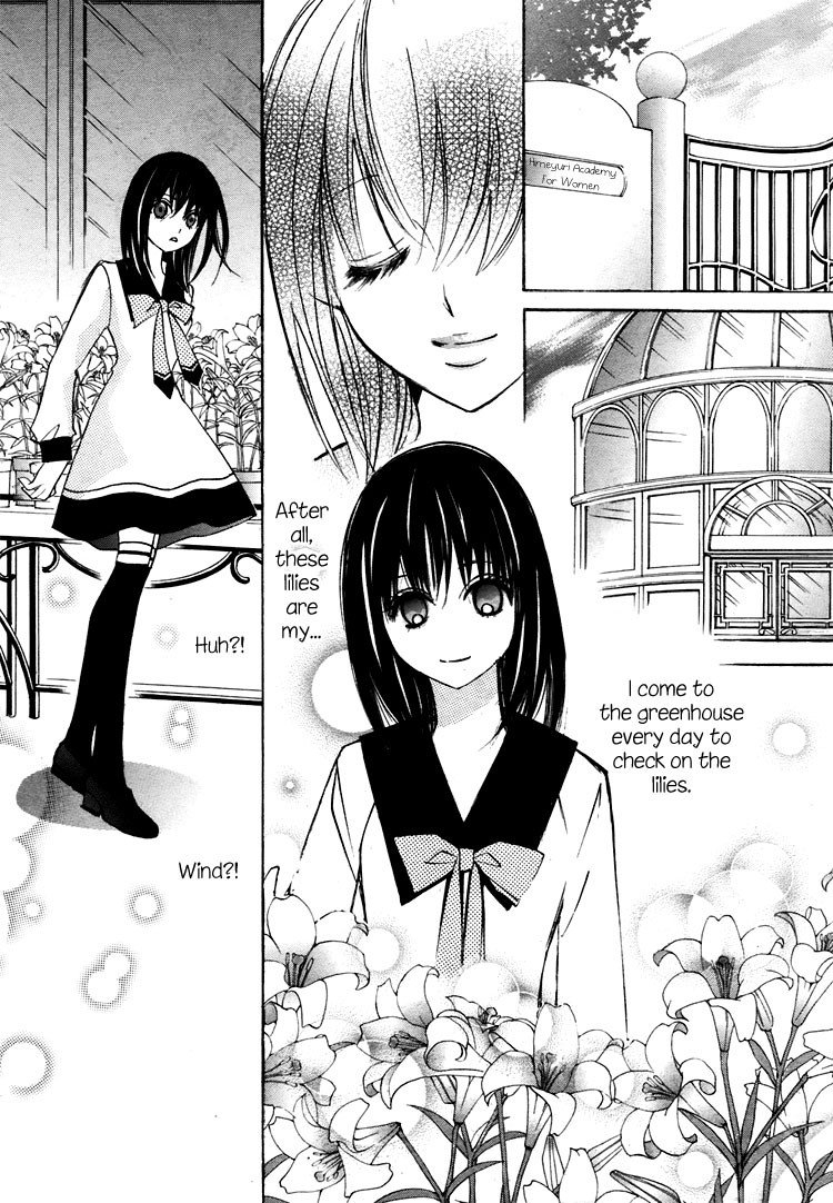 Himitsu Shoujo Chapter 4 page 3 - Chapter 4: Planet Aimer-lis