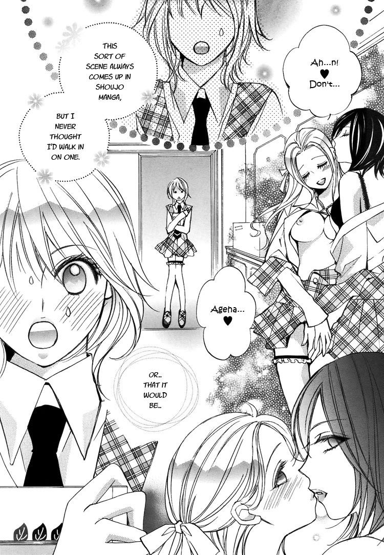 Himitsu Shoujo Chapter 5 page 1 - Chapter 5: Don't Make Me Fall for You