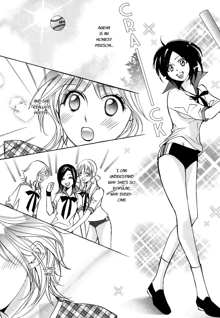 Himitsu Shoujo Chapter 5 page 13 - Chapter 5: Don't Make Me Fall for You