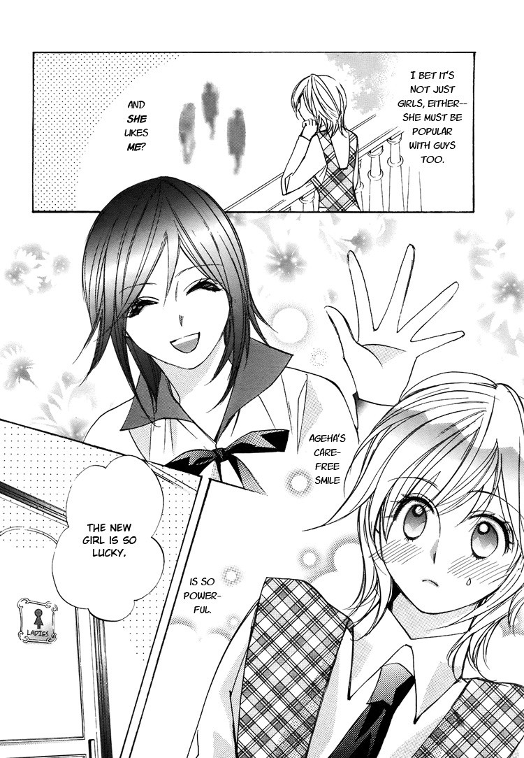 Himitsu Shoujo Chapter 5 page 14 - Chapter 5: Don't Make Me Fall for You