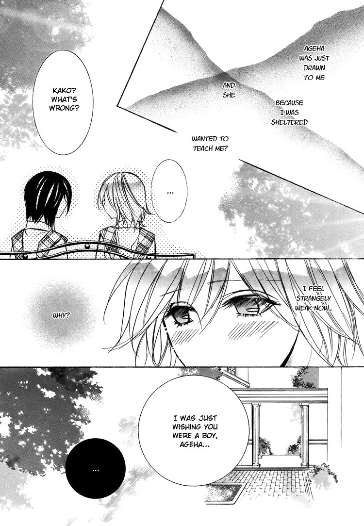 Himitsu Shoujo Chapter 5 page 18 - Chapter 5: Don't Make Me Fall for You