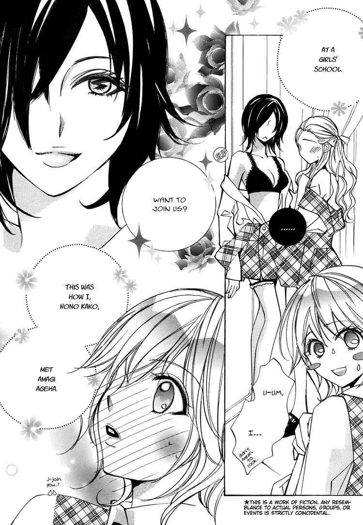 Himitsu Shoujo Chapter 5 page 2 - Chapter 5: Don't Make Me Fall for You