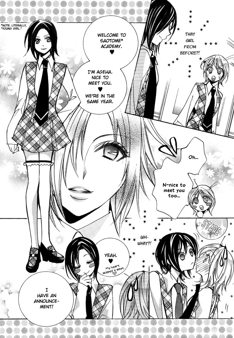 Himitsu Shoujo Chapter 5 page 5 - Chapter 5: Don't Make Me Fall for You
