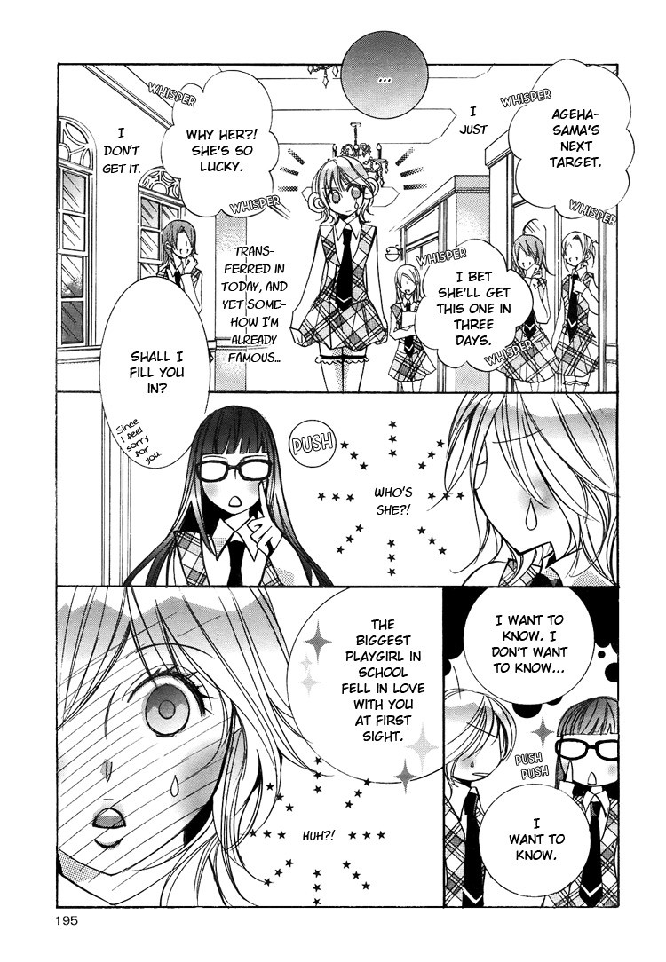 Himitsu Shoujo Chapter 5 page 7 - Chapter 5: Don't Make Me Fall for You