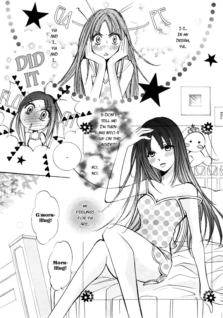 Himitsu Shoujo Chapter 6 page 16 - Chapter 6: Dream Drops [END]