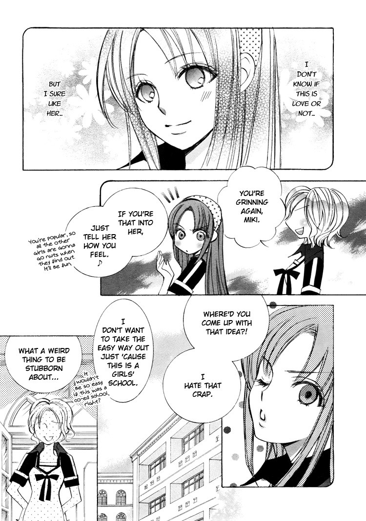 Himitsu Shoujo Chapter 6 page 2 - Chapter 6: Dream Drops [END]
