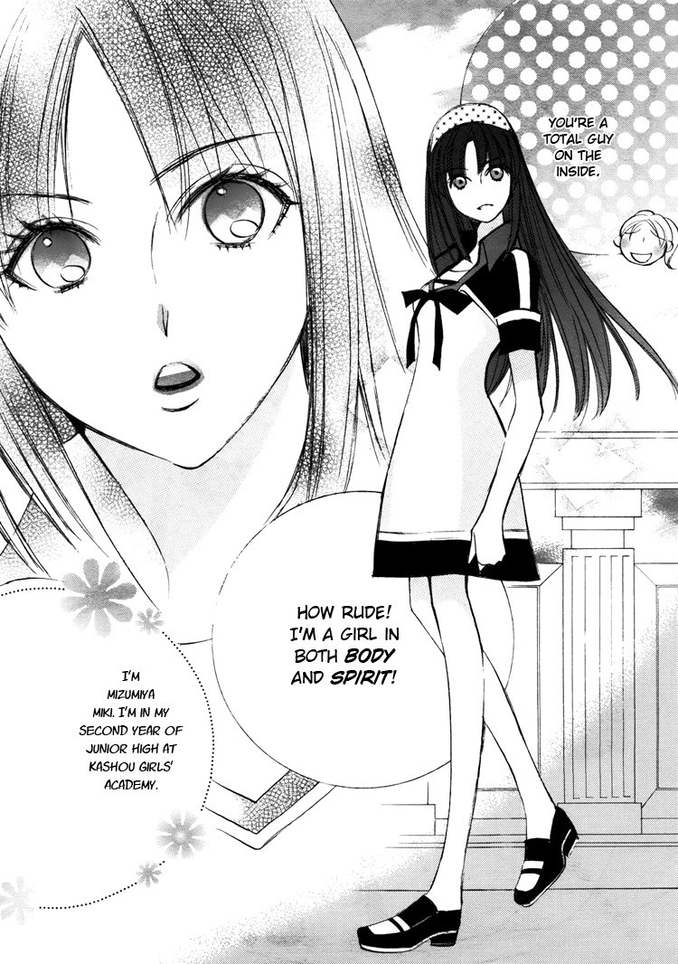 Himitsu Shoujo Chapter 6 page 3 - Chapter 6: Dream Drops [END]
