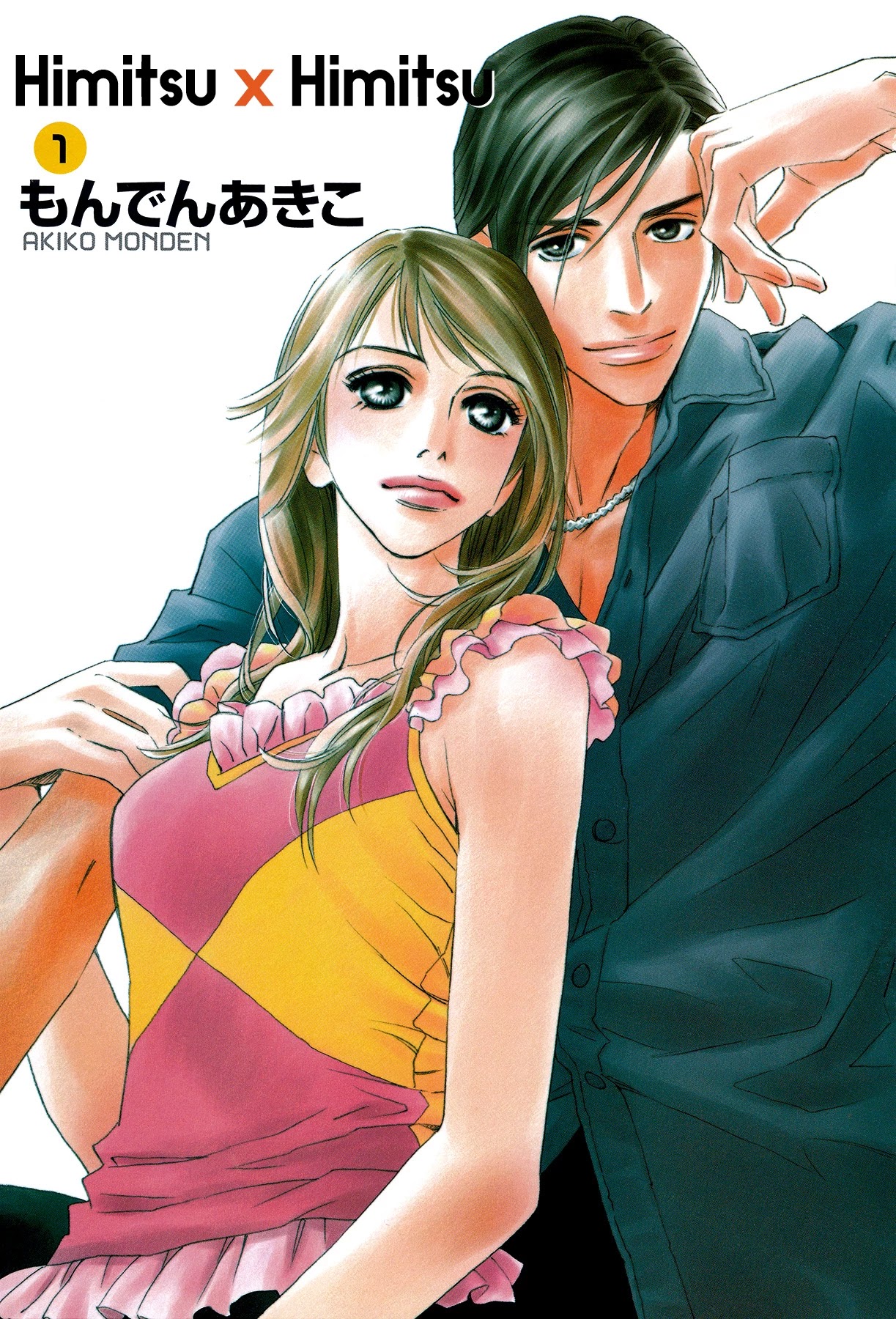 Himitsu x Himitsu Chapter 1 page 2 - Chapter 1: Boob Man