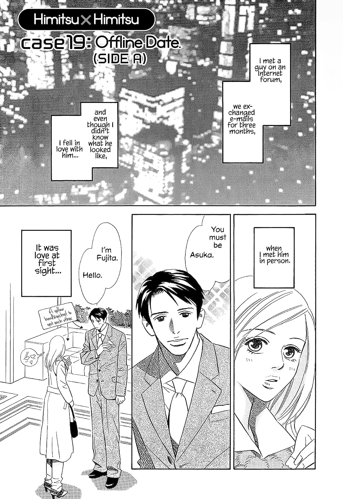 Himitsu x Himitsu Chapter 19 page 1 - Chapter 19