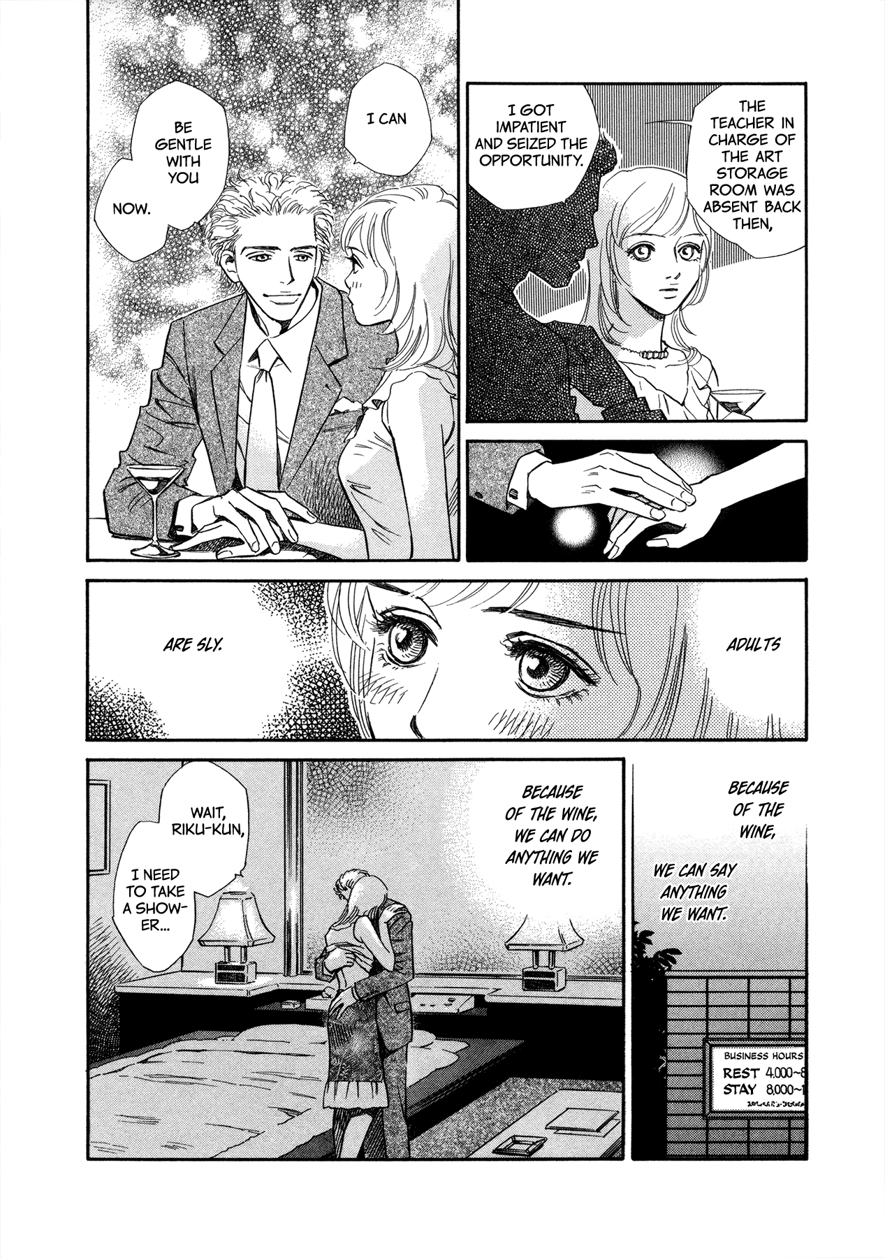 Himitsu x Himitsu Chapter 2 page 4 - Chapter 2: Ichiko's Situation