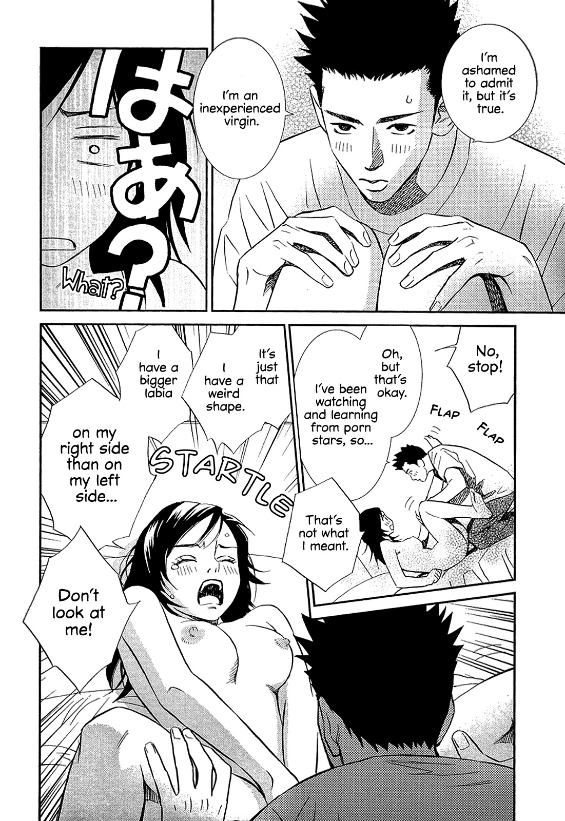 Himitsu x Himitsu Chapter 28 page 4 - Chapter 28