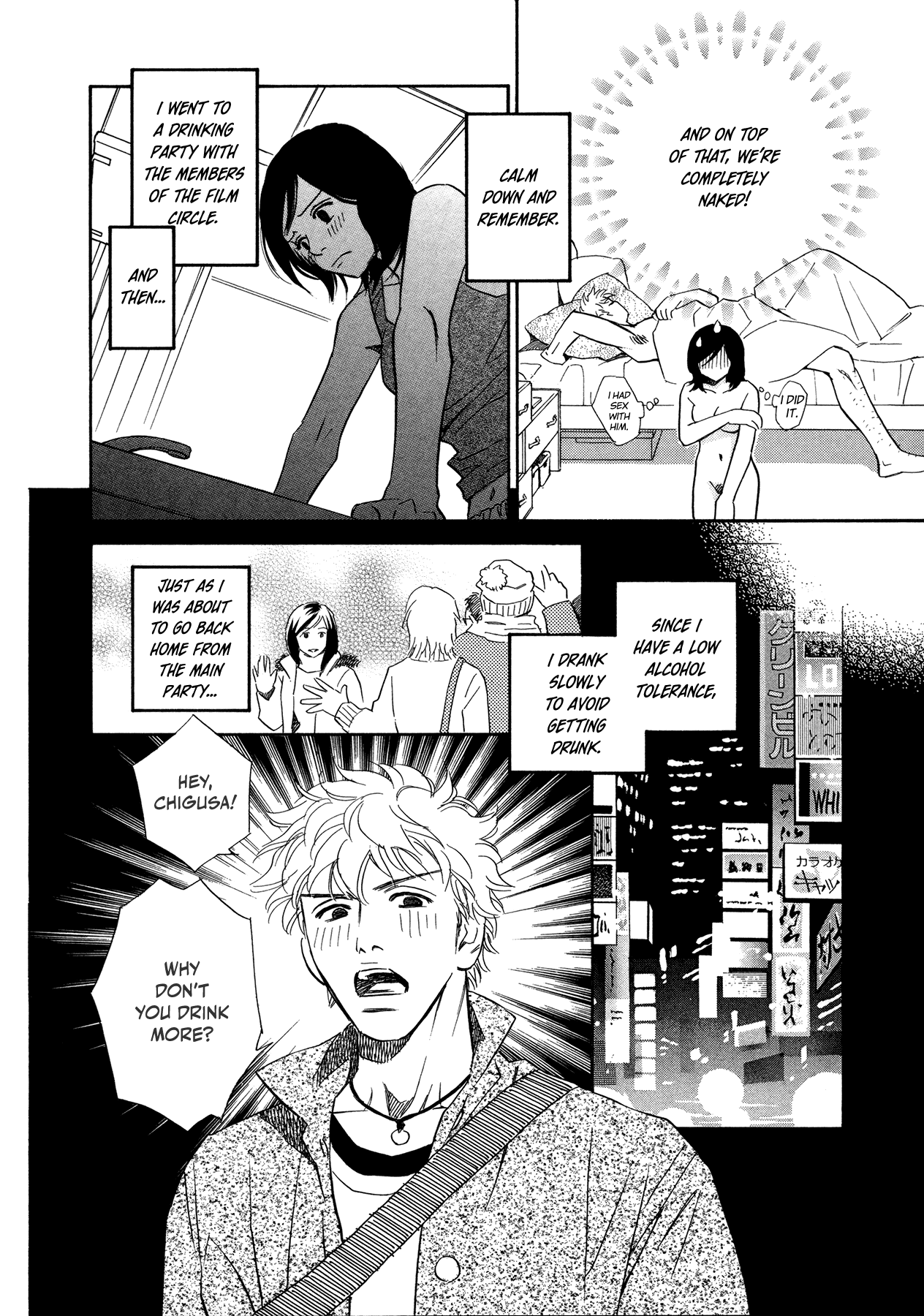 Himitsu x Himitsu Chapter 6 page 4 - Chapter 6: Sex, Lies, and Videotape