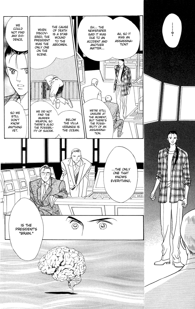 Himitsu Vol.1 Chapter 1.1 page 21 - Vol.1 Chapter 1.1