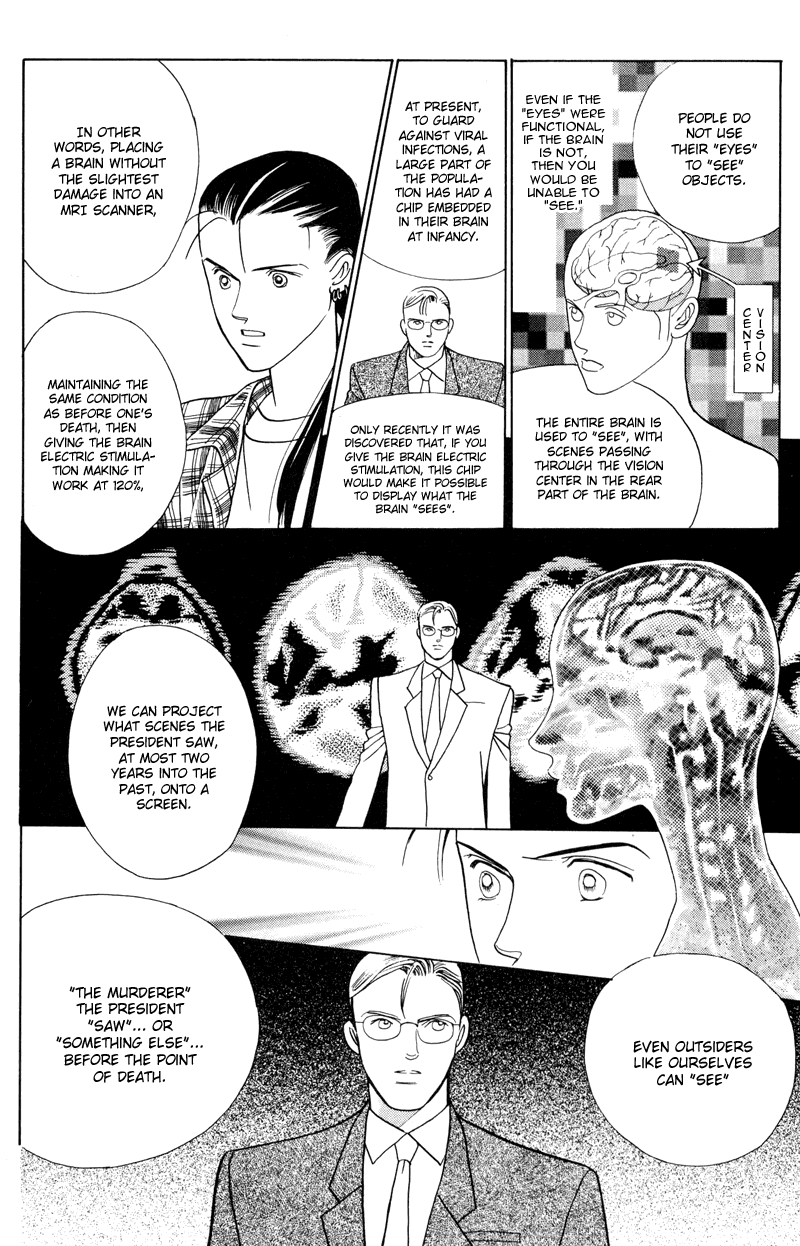 Himitsu Vol.1 Chapter 1.1 page 22 - Vol.1 Chapter 1.1