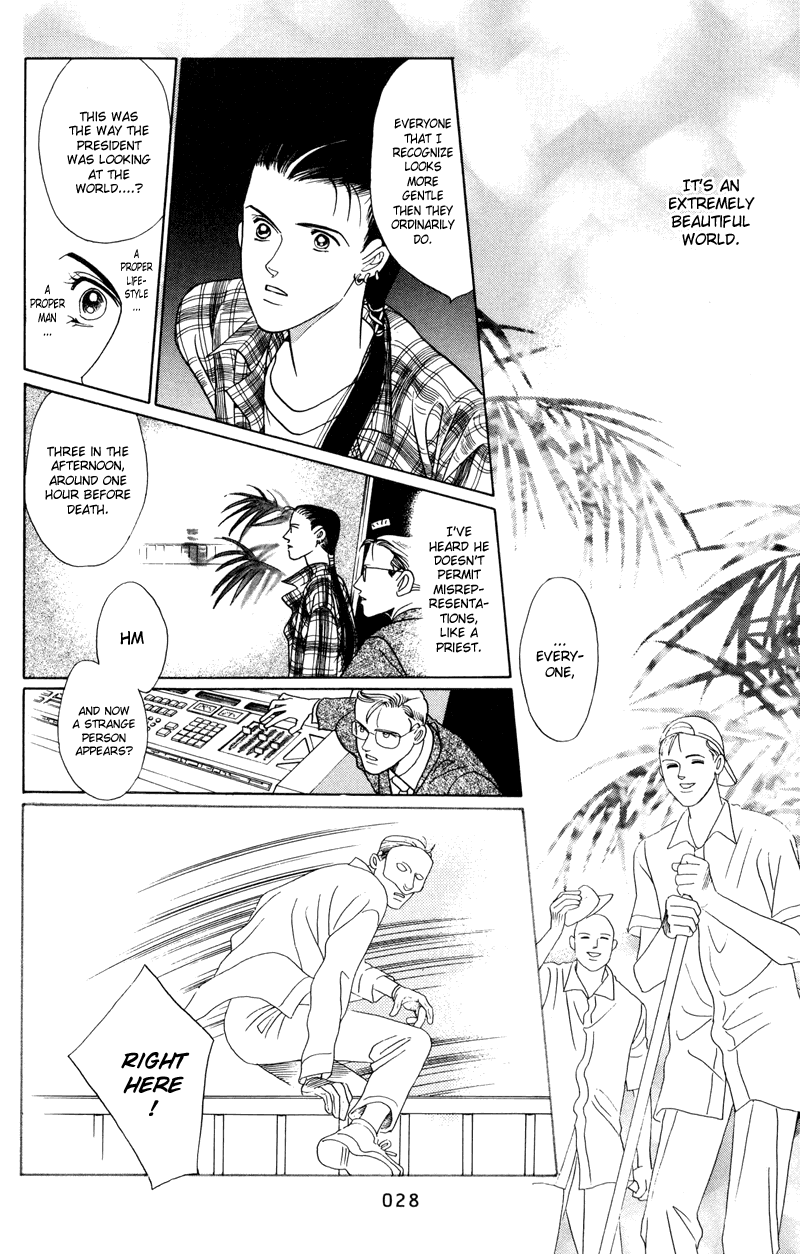 Himitsu Vol.1 Chapter 1.1 page 30 - Vol.1 Chapter 1.1