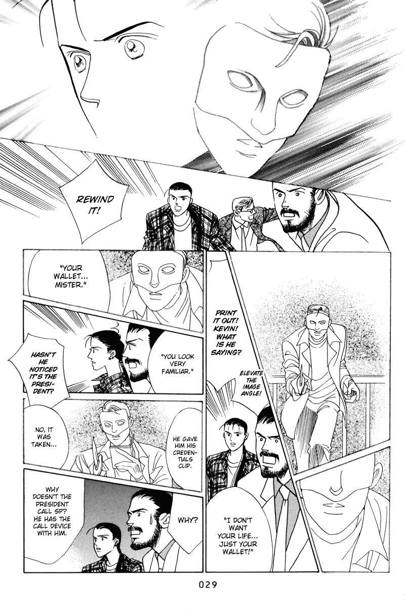 Himitsu Vol.1 Chapter 1.1 page 31 - Vol.1 Chapter 1.1