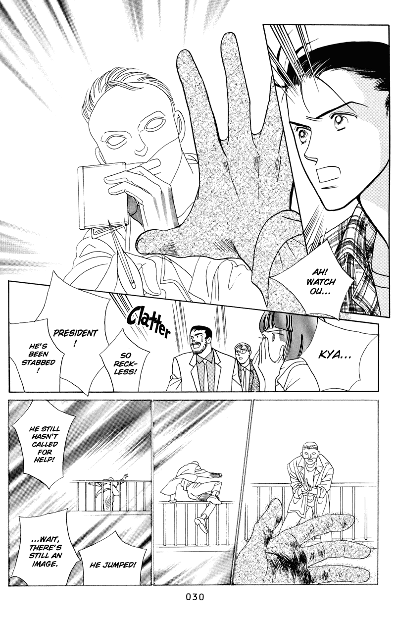 Himitsu Vol.1 Chapter 1.1 page 32 - Vol.1 Chapter 1.1