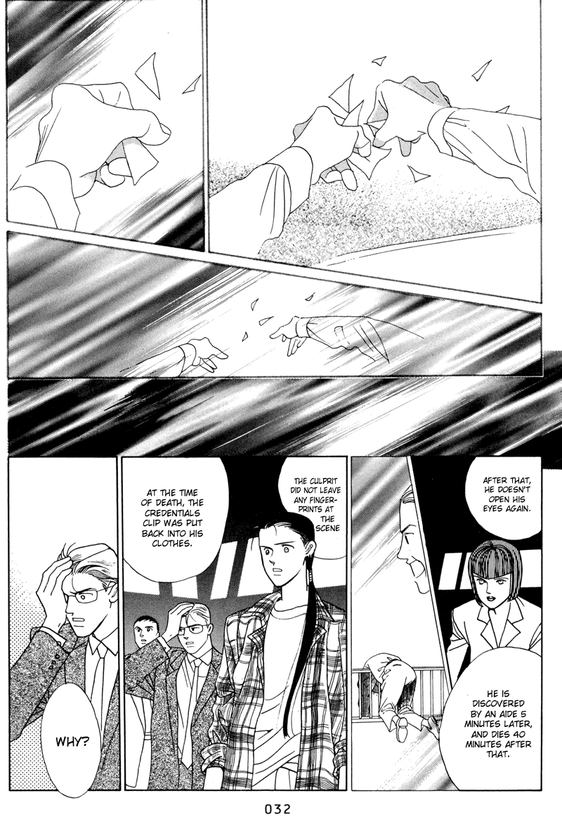 Himitsu Vol.1 Chapter 1.1 page 34 - Vol.1 Chapter 1.1