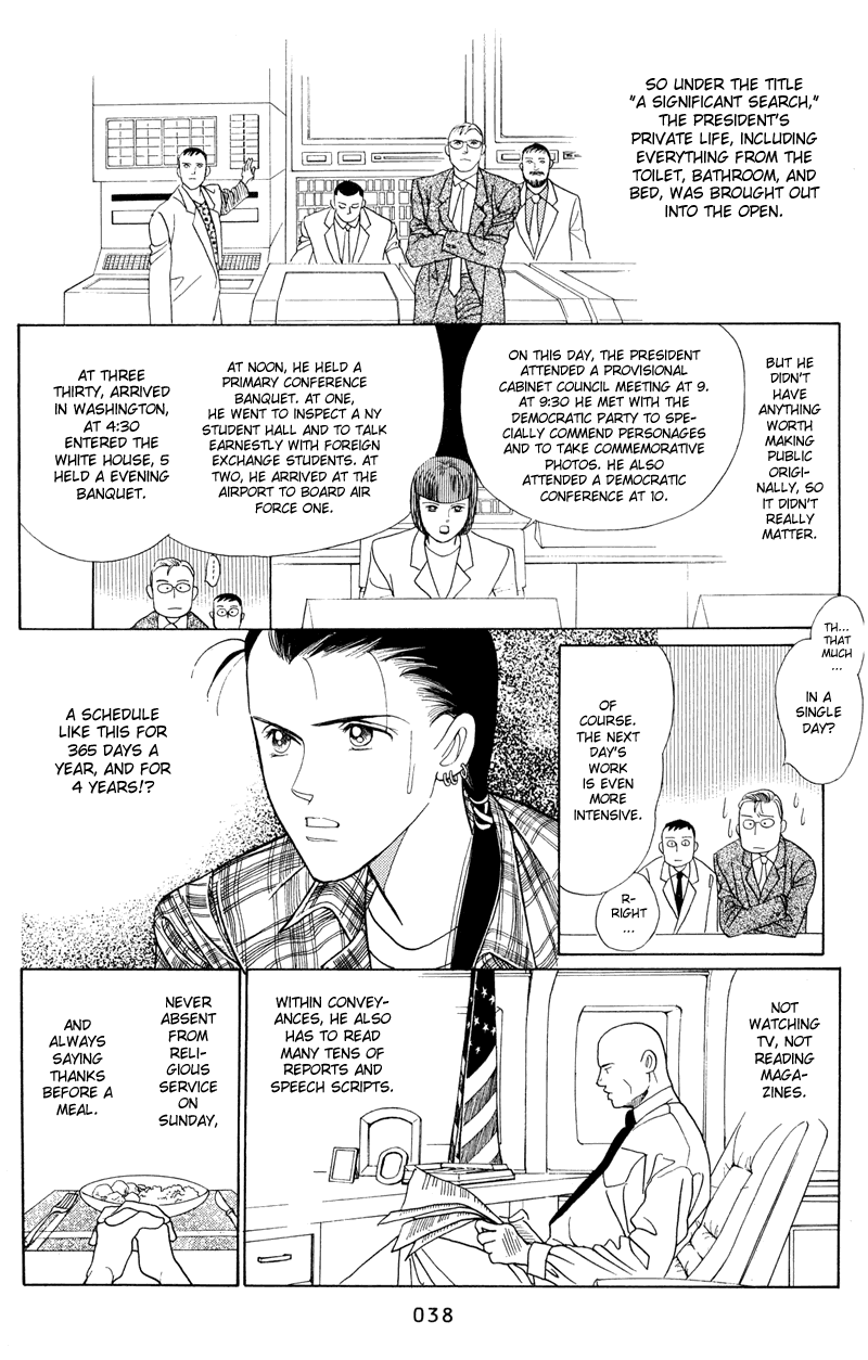 Himitsu Vol.1 Chapter 1.2 page 2 - Vol.1 Chapter 1.2